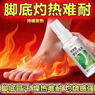 脚底板发热严重脚心发热晚上脚心烧阴虚旺喷剂Febrile soles of feet Severe soles of feet Fever at night soles of feet20260827