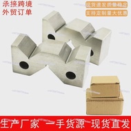 Steel precision V-frame M-type V-frame V-type iron block scribing block parallel pad