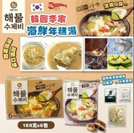 韓國李家海鮮年糕湯