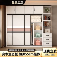Wardrobe Thickened Rental Room Children Household Wardrobe Solid Wood Sliding Door Cabinet Sliding D