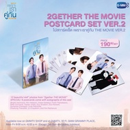 2gether The Movie Postcard Set Vol. 2