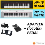 Yamaha NP-15 เปียโนไฟฟ้า 61 คีย์ รับประกันศูนย์ 1 ปี YAMAHA Piaggero NP15