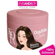 KOTA - Keratin Treatment Double Care (250 ml.) โคทา เคราติน ทรีทเม้นท์ ดับเบิ้ล แคร์