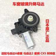 มอเตอร์ปรับกระจกไฟฟ้าสำหรับ Mazda2 Mazda3 CX-5 CX-4 Attila ชิ้นส่วนรถยนต์ อุปกรณ์เสริม อะไหล่รถยนต์
