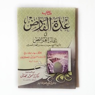KITAB IDDATUL FARID MAKNA GANDUL JAWA ( ILMU WARIS )