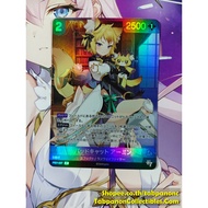 NIVEL ARENA JP Epic Seven PR01-07 Bad Cat Armin