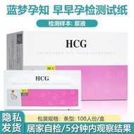 Blue Crossman Fluffy Mask 100 Servings/Box Promotes Gland Hormone (HCG) Test Paper (Gel Gold)#蓝十字人绒毛