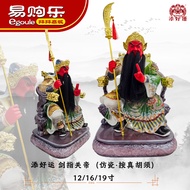 [Yigole] Add Good Luck Sword Finger Guandi (40/53/63cm) High Quality Resin Fibre-Guandi Guan Gong Go
