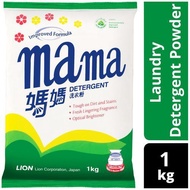 Mama Lemon Laundry Detergent Powder