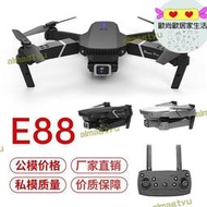 e88雙鏡頭摺疊定高四軸航拍飛行器遙控飛機玩具e525