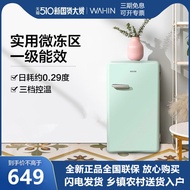 Hualing BC-93HF Rental Mini 93L Fully Refrigerated Refrigerator Beauty Makeup Mother Baby Household 