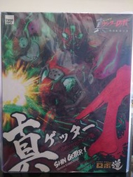 全新THREEZERO 真三一萬能俠 動畫版 SHIN GETTER 1