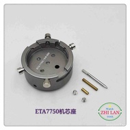 Watch Repair Tools/Watch movement holder/ETA7750Movement holder/ETA775X/SW500Movement holder