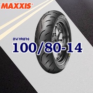 ยางนอก MAXXIS (ไม่ใช้ยางใน) สําหรับ CLICK 160  HONDA PCX150 (2018-2020) 100/80-14  120/70-14