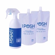 (包順豐）iPosh 400ml噴霧裝加+2包400ml補充裝 無酒精消毒噴霧 防疫 可用於BB用品