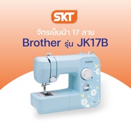 [มีช่างซ่อมบริการ] Brother จักรเย็บผ้า รุ่น JK17B Sewing Machine สำหรับการเย็บผ้าทั่วไป มีลวดลายเย็บ