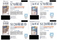 ❌無貨❌萬寧 Mannings 雅培活力加營素 / 怡保康 優惠券 coupon

1️⃣) 購買雅培活力加營素/怡保康一罐即減$70
有效期至：2026年3月31日
2️⃣) 購買雅培活力加營素/怡