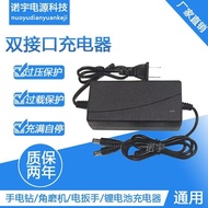 Smart Double Head 21V-98VF Electric Wrench Angle Grinding Hand Electric Drill Electric Screwdriver U