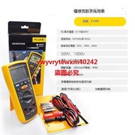 FLUKE福祿克F1508絕緣電阻測試儀1587FC/1535數字搖表F1503兆歐表