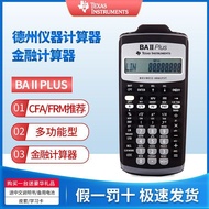 Yang Yang Chaochan Commercial Co., Ltd. Texas Instruments ba ii Plus Financial Calculator TI-BAII/FR