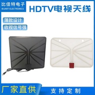 European American TV Antenna Film Indoor HD Antenna Digital TV Receiver