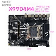 Eagle Jet X99D4 DDR4 2011-3 Motherboard Support Desktop ECC Service X99 X79 2680V4