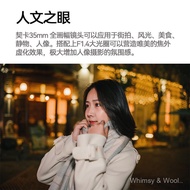 Chica35mmF1.4 II Full-frame fixed-focus lens compatible with Canon R6Sony A7Nikon Z6Camera