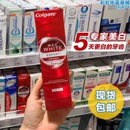  | 瑞典採購coate高露潔專家美白牙膏75ml 去黃去漬5天改善