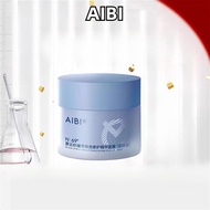 Aibi mask 面膜小蓝罐补水 small blue jar black spruce extract brightening repair essence mask soothing repair brightening antioxidant