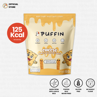 Puffin ขนมข้าวกล้องอบกรอบ รสเชดด้าชีส ขนมคลีน ขนมเด็กชอบ ขนมอร่อยๆ ขนมกรอบหรอย Cheddar Cheese Rice P
