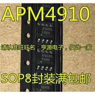 Chip APM4910KC-TRL APM4910KC-TRG APM4910 SOP-8