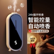 Shop B & B Dedicated Aroma Diffuser Automatic Fragrance Machine Room Long-Lasting Fragrance Indoor T