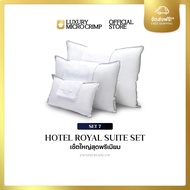Hotel Royal Suite Set 7 เซ็ตใหญ่สุดพรีเมียม