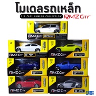 RMZ City SET Die Cast Junior Collection 1:64 Car Model Toy Imported From Japan