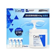 【CeraVe 適樂膚】5/22-24 line購物5% 長效潤澤修護霜(附壓頭) 454g/瓶+贈5mx4支