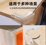 👦兒童防撞角條 🗄️書枱 🪟窗邊 🛏️床邊 茶几 直角 包邊 透明防撞 保護，包平郵