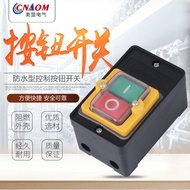 KAO-5H Waterproof Type Control Switch KA0-5 220/380V10A Table Drill Button KAO-10KH