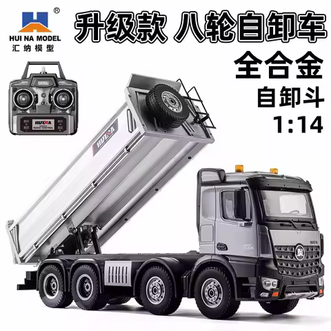 1536pro Huina new alloy remote control 1:14 full proportion heavy engineering dump truck mixer truck