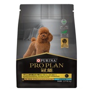 Purina Pro Plan SPORT 7 Years+ Dog Performance 30/17 Chicken & Rice Formula Dry Dog Food 2.5kg Bag