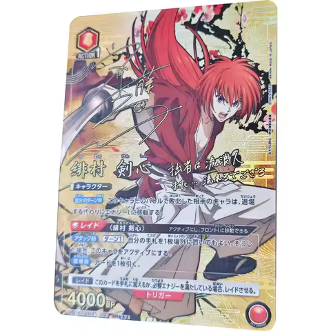Anime Collection Card Signed UNION ARENA Rurouni Kenshin UA41BT/RNK-1-090 SR Himura Kenshin Foil Car