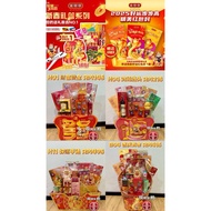 🧧现货🔥 2025 金爺爺 Jin Ye Ye 金氏 JYNNS 老行家 CNY Chinese New Year Gift Set Hamper Festival 新春礼篮 礼盒 过年佳节送礼好选