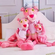 粉紅豹公仔娃娃玩偶毛絨玩具粉紅頑皮豹抱枕睡覺生日禮物女生