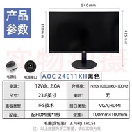 [China Plug Adapter Needed] AOC | Office Monitor 24 Inches