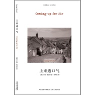 Up for a Breath: A Different Breath by Owell George Owell British Literature