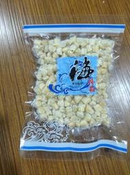 【千源品鮮屋】珠貝 干貝 小干貝 貝柱 小顆 乾貨 煮菜煮湯鮮甜可口(300g/1包)