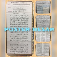 POSTER BESAR SURAH, WIRID, PANDUAN SOLAT DHUHA & PANDUAN SOLAT TERAWIKH