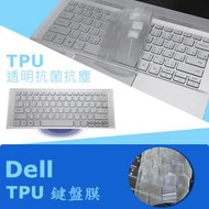 DELL Inspiron 14 7400 P123G TPU 抗菌 鍵盤膜 鍵盤保護膜 (Dell13304)