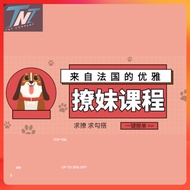 课程号码：Gents4 视频课程，让你获取超值付费课程-下载