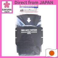 Upgrade parts Mini 4WD catcher Mini 4WD station black 95383