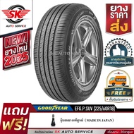 GOODYEAR ยางรถยนต์ 225/60R18 (ล้อขอบ18) รุ่น EFFICIENTGRIP PERFORMANCE SUV 1 เส้น (ยางใหม่ ปี 2025)